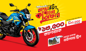 Hero Hunk 150R কিনে থাইল্যান্ড ঘুরে আসুন এবং নিশ্চিত ক্যাশব্যাক ও লাকি ড্র