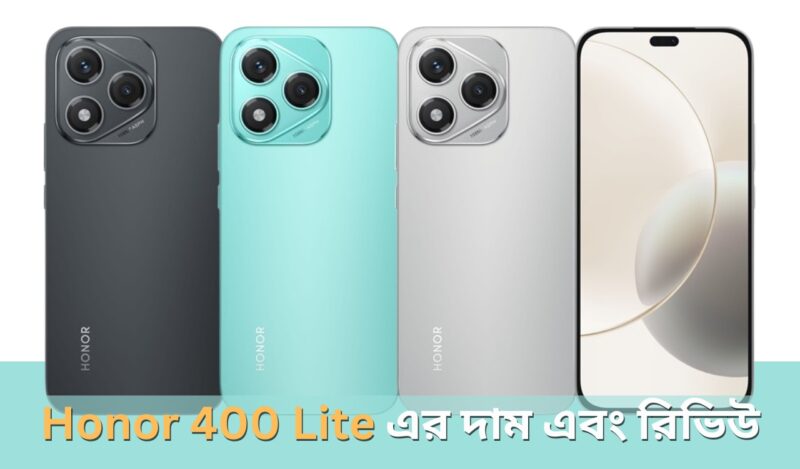 Honor 400 Lite Price in Bangladesh 2025
