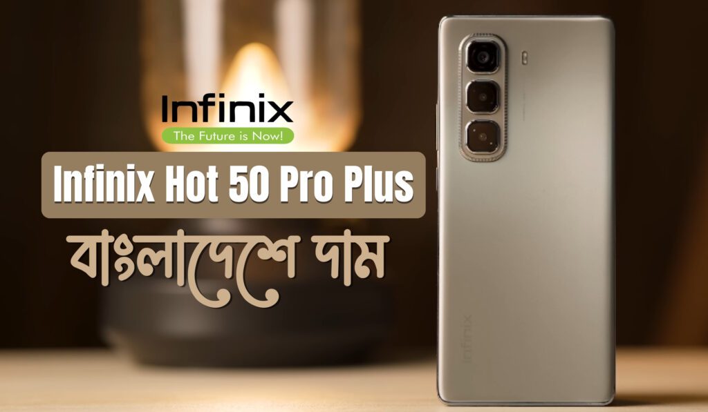 Infinix Hot 50 Pro Plus 5G Price in Bangladesh