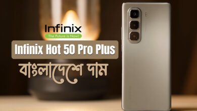 Infinix Hot 50 Pro Plus 5G Price in Bangladesh