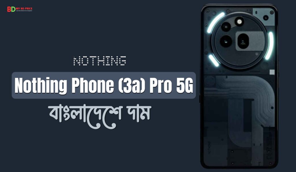 Nothing Phone (3a) Pro 5G Price in Bangladesh