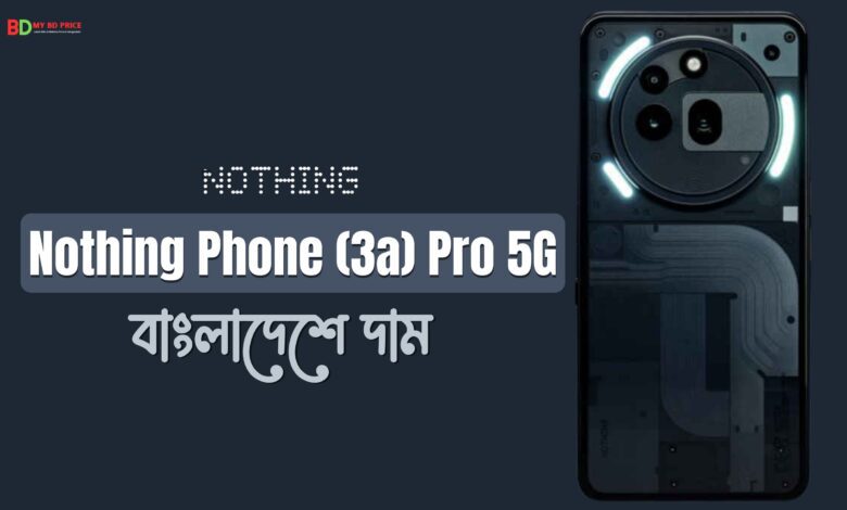 Nothing Phone (3a) Pro 5G Price in Bangladesh